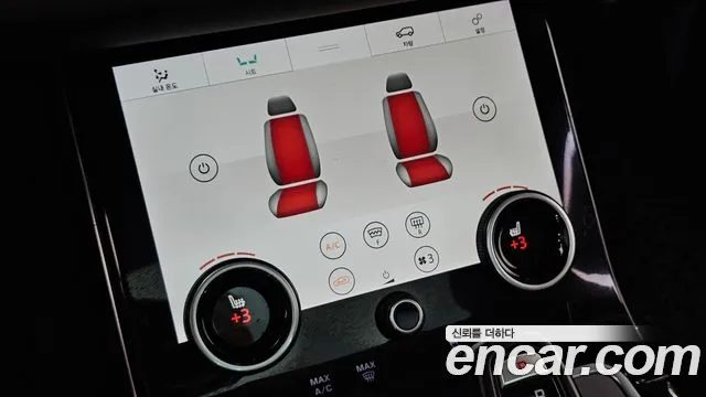 Land Rover Range Rover Evoque 2020 thumb 7