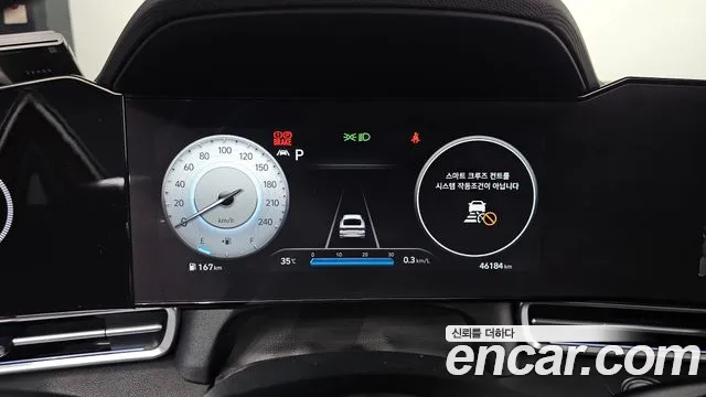 Hyundai Elantra 2023 thumb 7