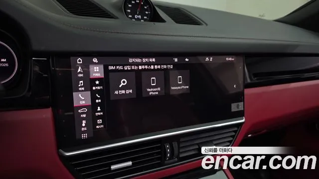 Porsche Cayenne 2020 thumb 3