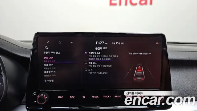 Kia K3 2021 thumb 8