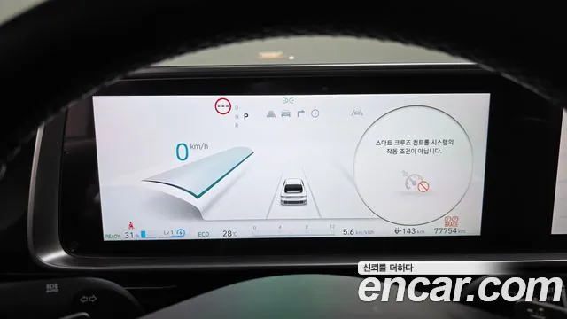 Hyundai Ioniq6 2022 thumb 11