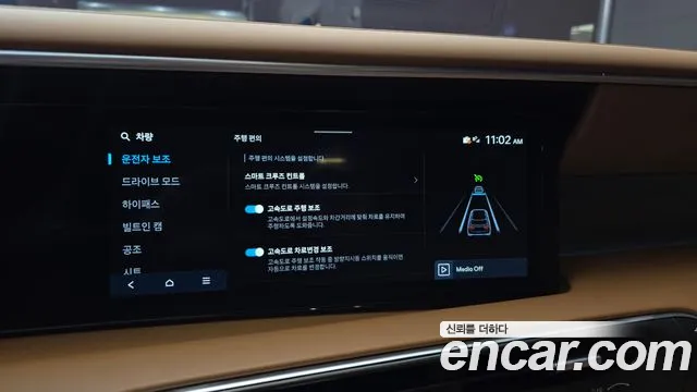 Hyundai Palisade 2025 thumb 8