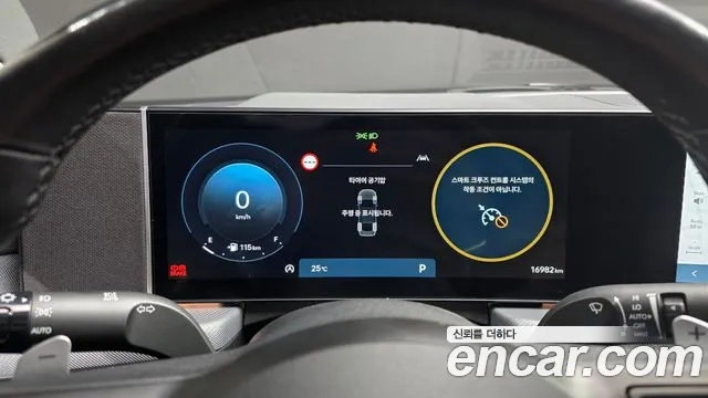 Hyundai (DN8) 2024 thumb 3