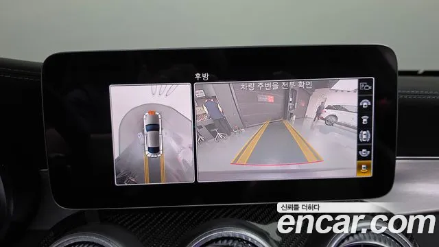 Mercedes-Benz C-Class 2021 thumb 12