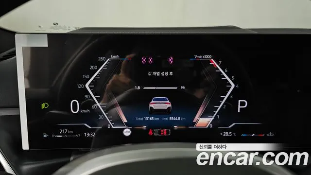 BMW 4 серии 2025 thumb 5