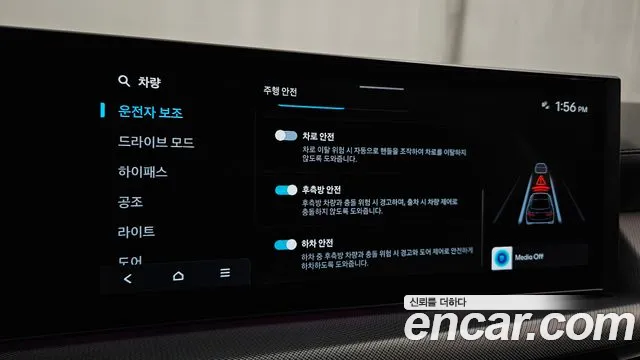 Hyundai Sonata 2025 thumb 3