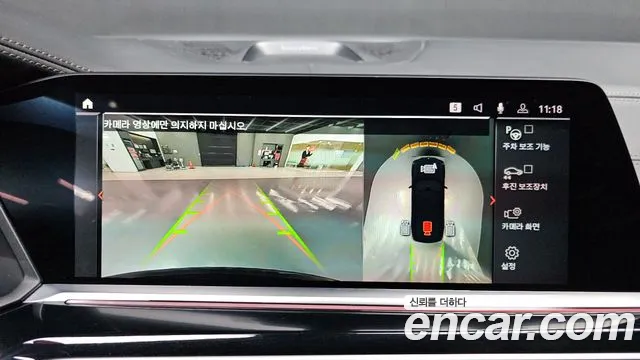 BMW X7 2021 thumb 8