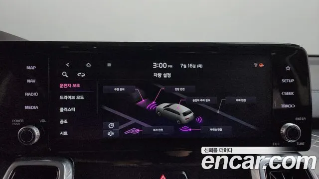 Kia Sorento 2020 thumb 9