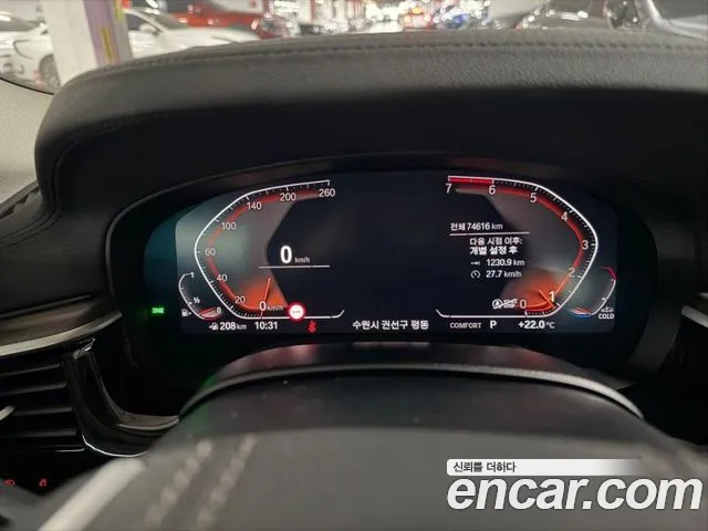 BMW 5 серии 2020 thumb 10
