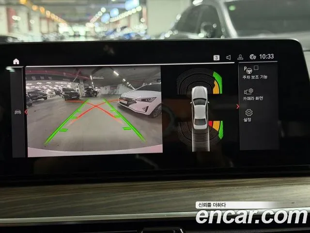 BMW 5 серии 2020 thumb 4