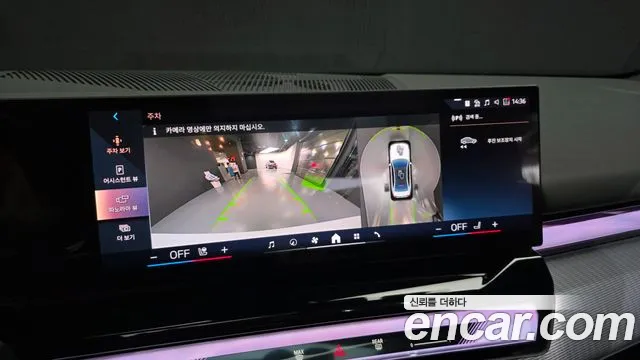 BMW 5 серии 2024 thumb 6