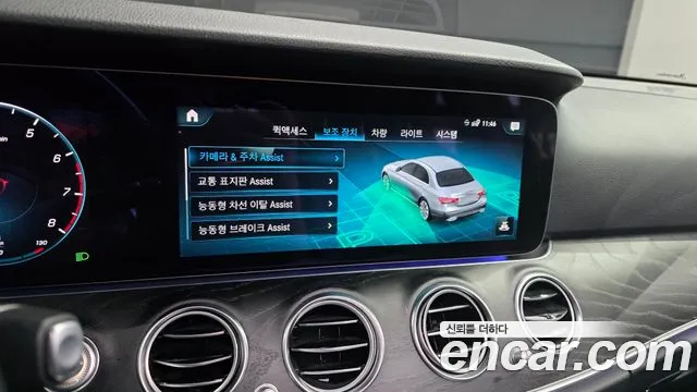 Mercedes-Benz E-Class 2022 thumb 12