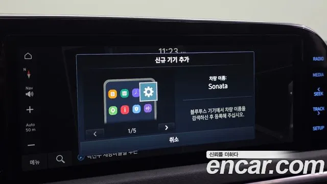 Hyundai Sonata 2020 thumb 7