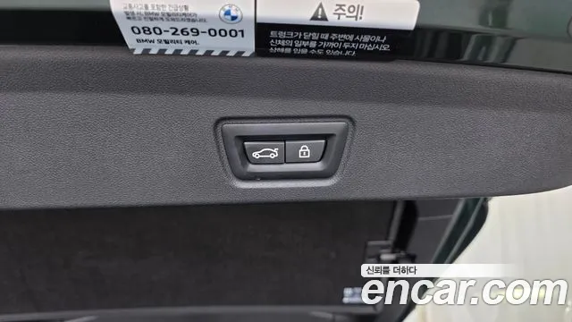 BMW i4 2022 thumb 9