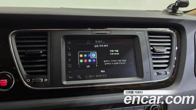 Kia Carnival 2020 thumb 12