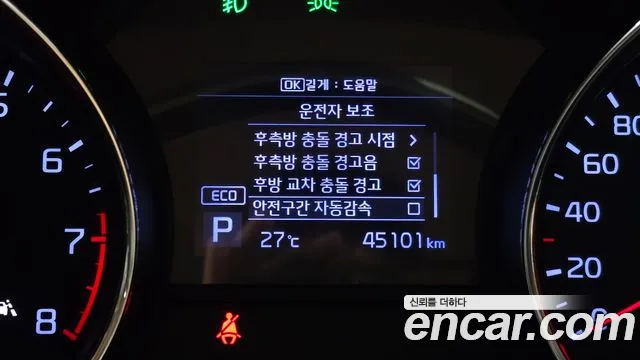 Kia Carnival 2020 thumb 2