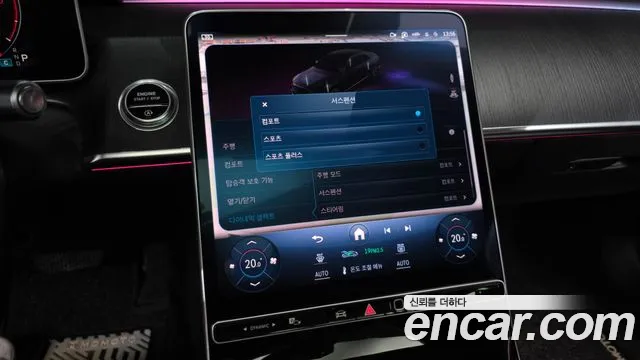 Mercedes-Benz S-Class 2021 thumb 5