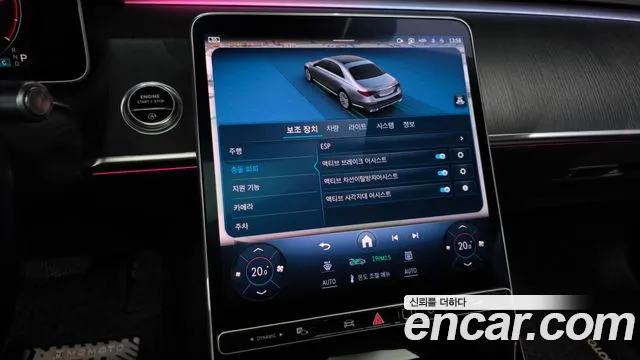 Mercedes-Benz S-Class 2021 thumb 12