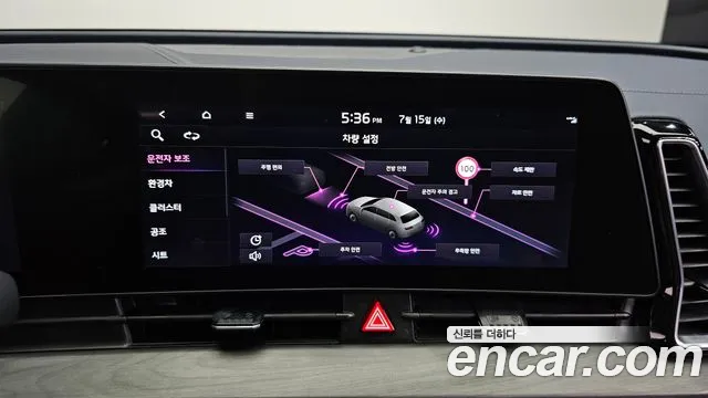 Kia Hybrid 2024 thumb 7