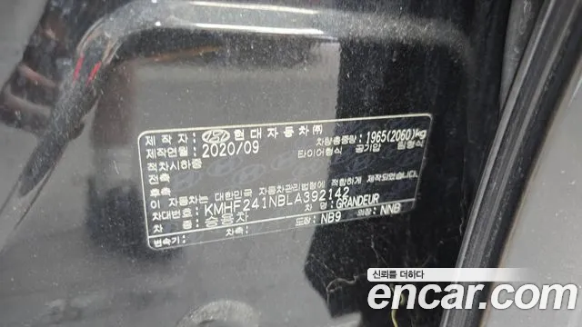 Hyundai Grandeur 2020 thumb 8