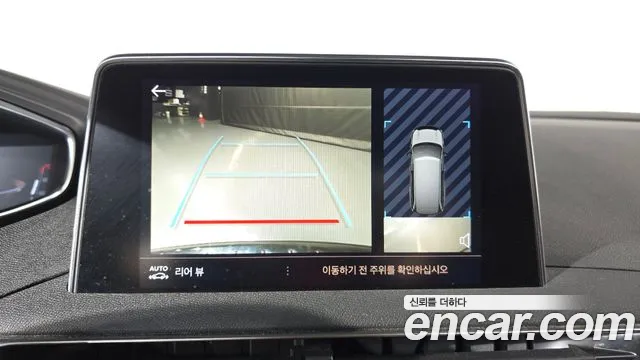 Peugeot 5008 2020 thumb 11