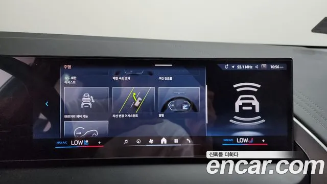 BMW X3 2025 thumb 4