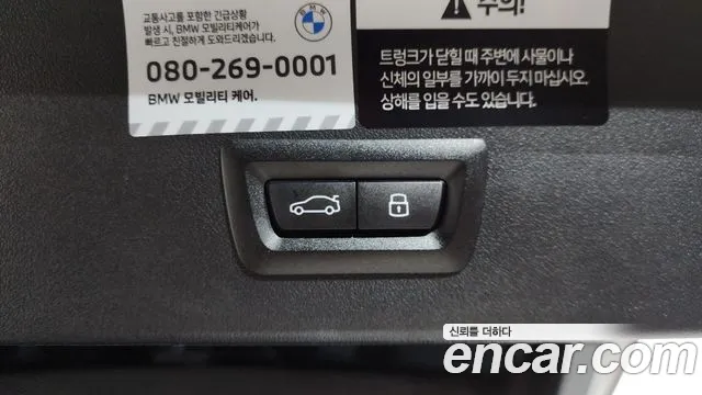 BMW X3 2025 thumb 5