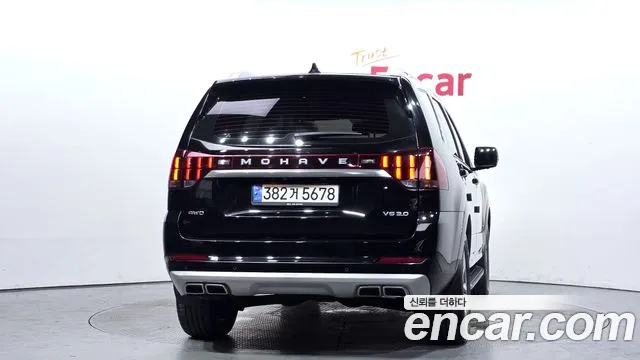 Kia Master 2021 thumb 9