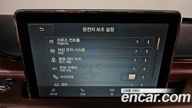 Lincoln Aviator 2023 thumb 2