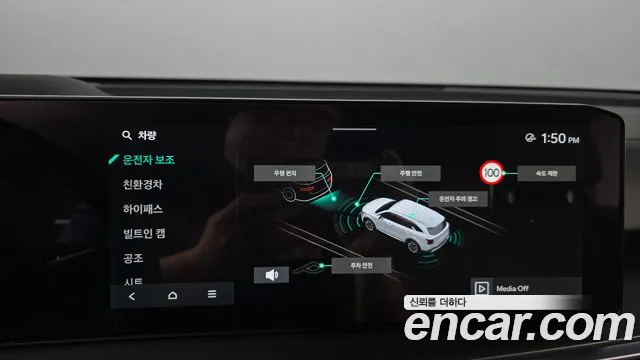 Kia Sorento 2024 thumb 6