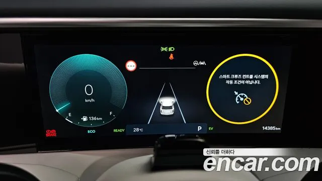 Hyundai Palisade 2025 thumb 9