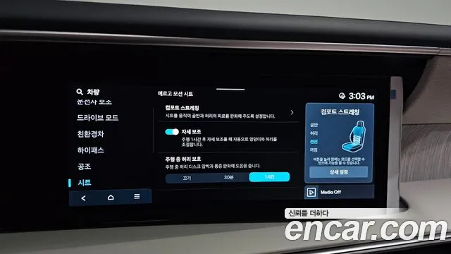 Hyundai Palisade 2025 thumb 2
