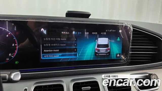 Mercedes-Benz E-Класс 2020 thumb 9