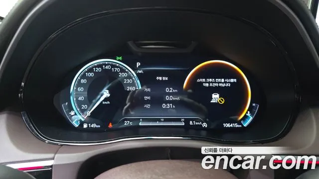 Genesis GV70 2021 thumb 8