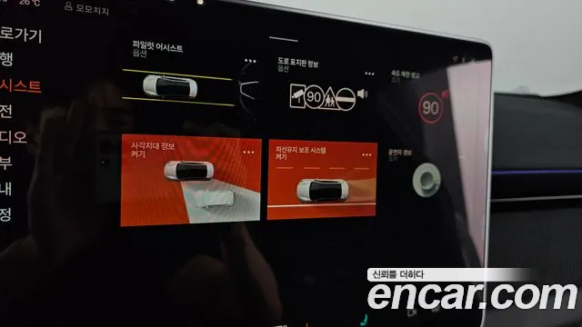 Polestar 4 2025 thumb 10