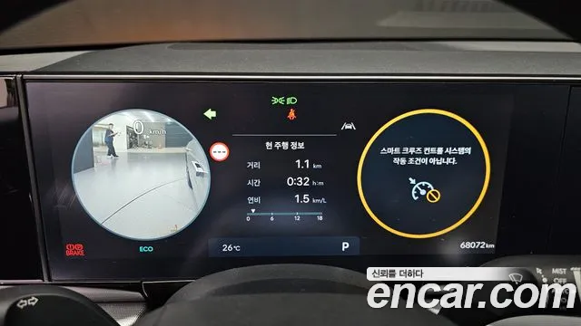 Hyundai Grandeur 2023 thumb 4