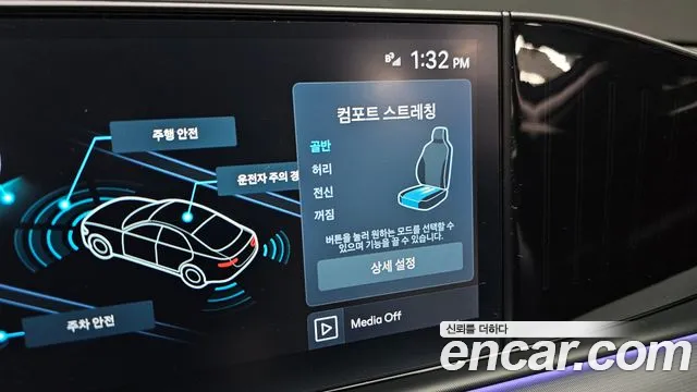 Hyundai Grandeur 2023 thumb 11