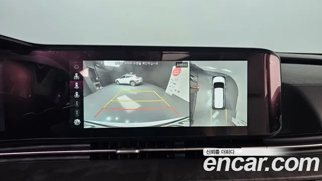 Kia Carnival 2023 thumb 3