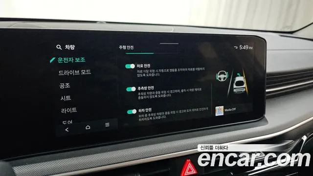 Kia K5 2025 thumb 3
