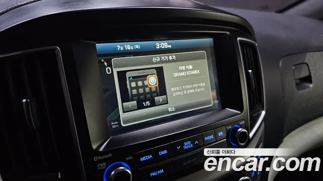 Hyundai Staria 2016 thumb 9
