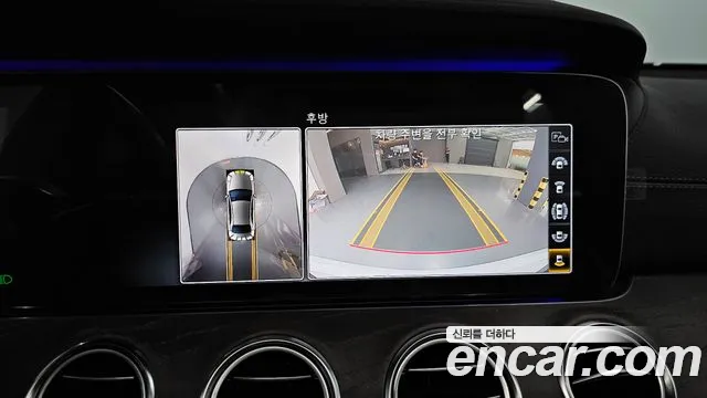 Mercedes-Benz E-Class 2019 thumb 4