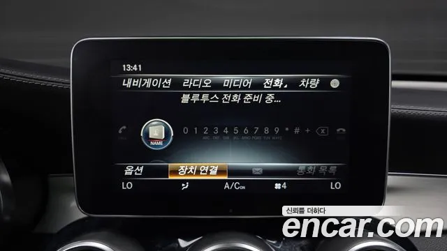 Mercedes-Benz GLC 2017 thumb 10