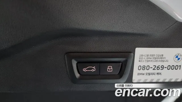 BMW X5 2025 thumb 9