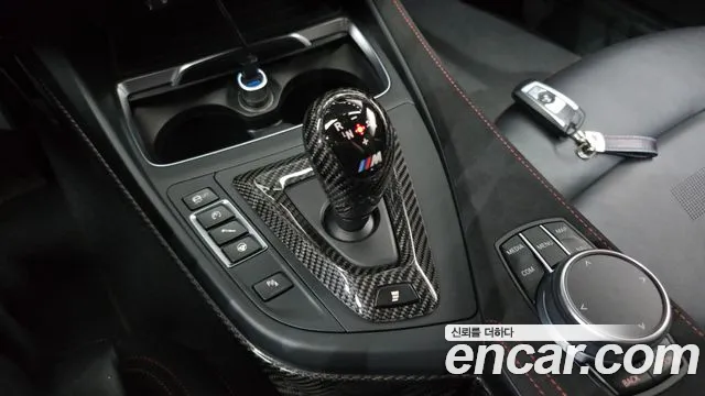 BMW M2 2020 thumb 9