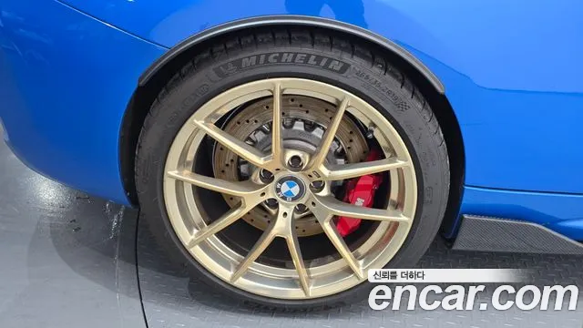 BMW M2 2020 thumb 12