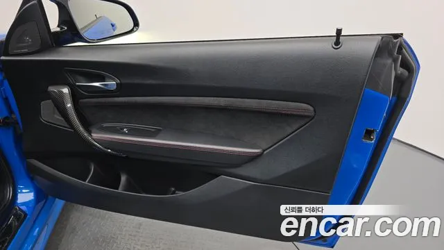 BMW M2 2020 thumb 3