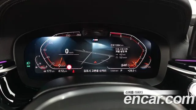 BMW 5 серии 2023 thumb 7