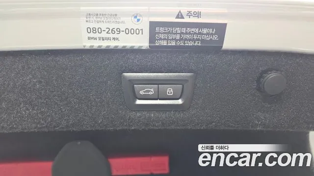 BMW 5 серии 2023 thumb 10