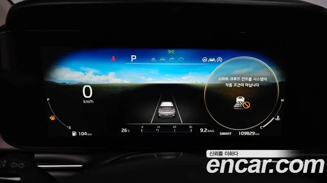 Kia Carnival 2021 thumb 12