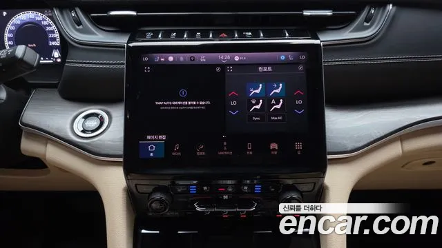 Jeep Grand Cherokee 2023 thumb 11